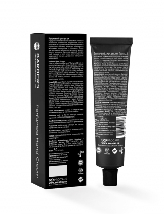 Парфумований крем Tobacco & Patchouli Barbers Картинка Парфумований крем Tobacco & Patchouli Barbers